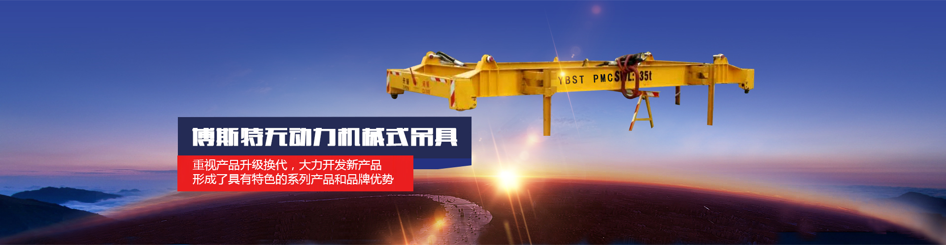河南新球体育  机械设备有限公司--官网